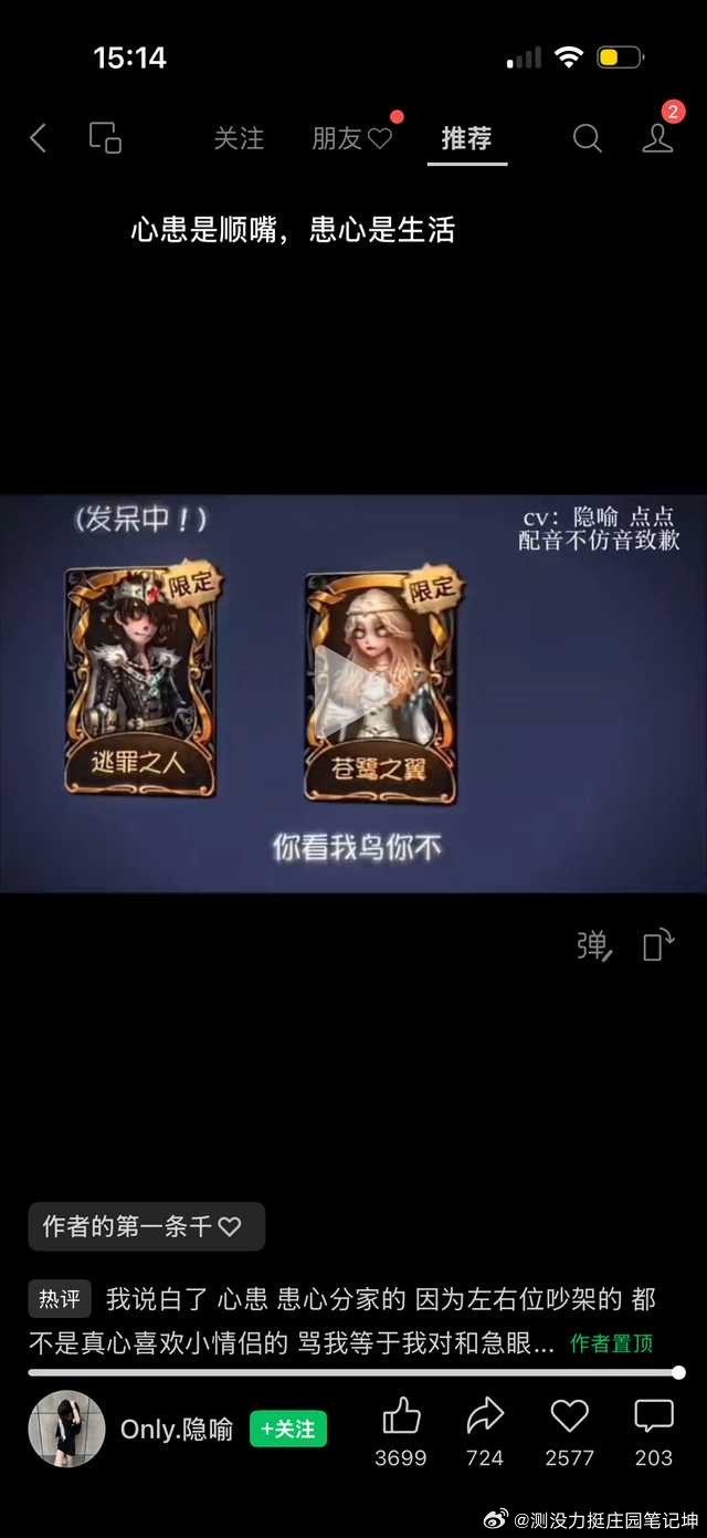 觉得bg婆要脸的可以看看这个评论区 注意虽然视频内容是病患艹心理但是我们就是可以
