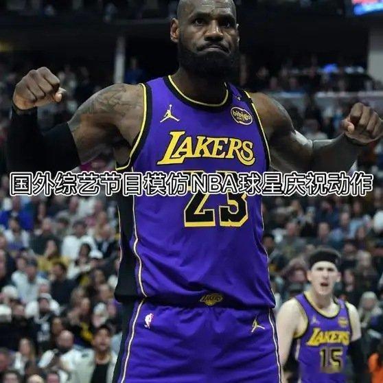 《“最懂球星的不是教练 而是模仿帝” 》这是一个你不想错过的视频，快来看看吧！网