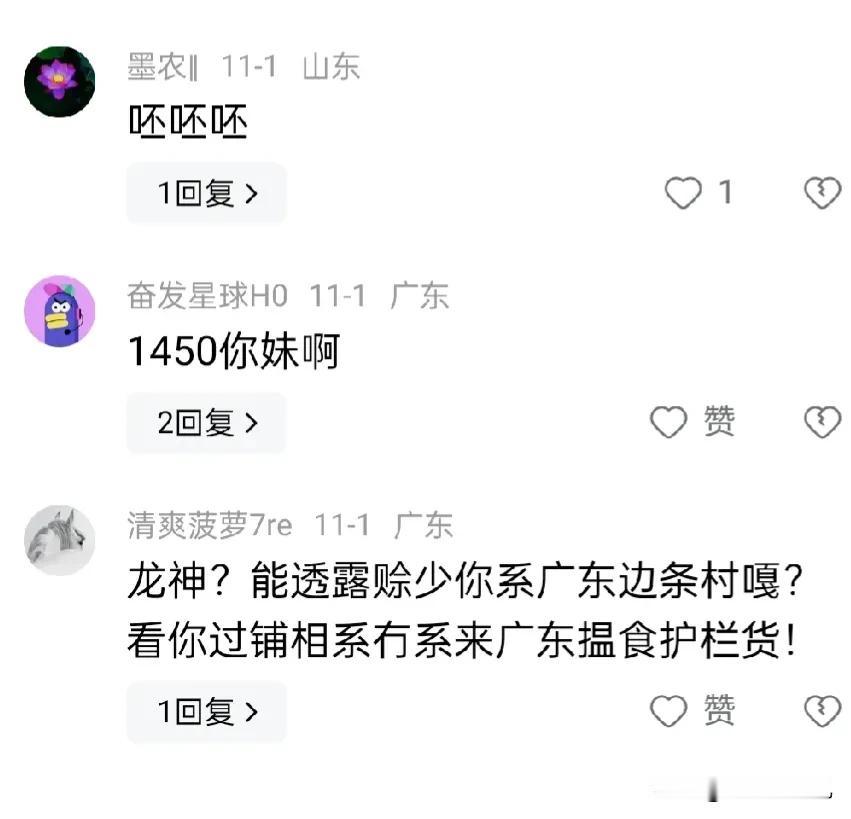看，它们来了！
它们自动对号入座了！
它们完美破防了！
Yooh！[加油][捂脸