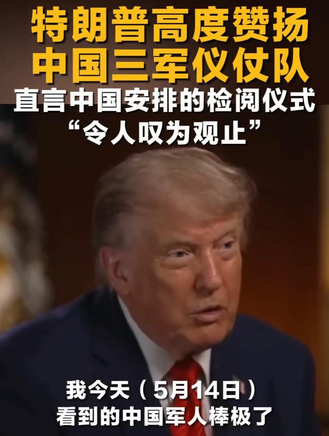 工作太努力了！
昨天白天整整一天都很忙，晚上又参加了个晚宴，结果又接受了福克斯的
