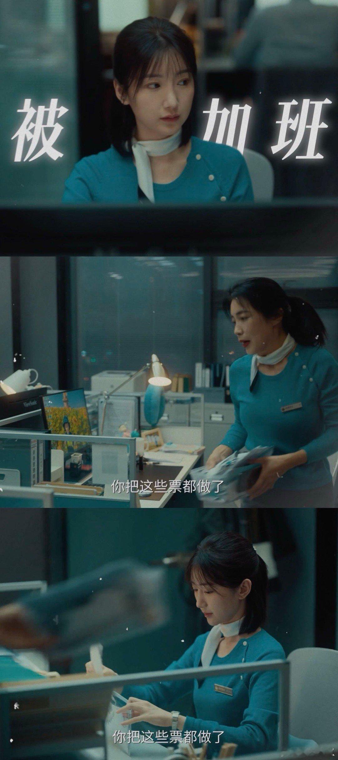 最高阶的爱是不轻易言爱 秦南人夫感拉满！霸气护妻逼同事给叶思北道歉，会解决问题的