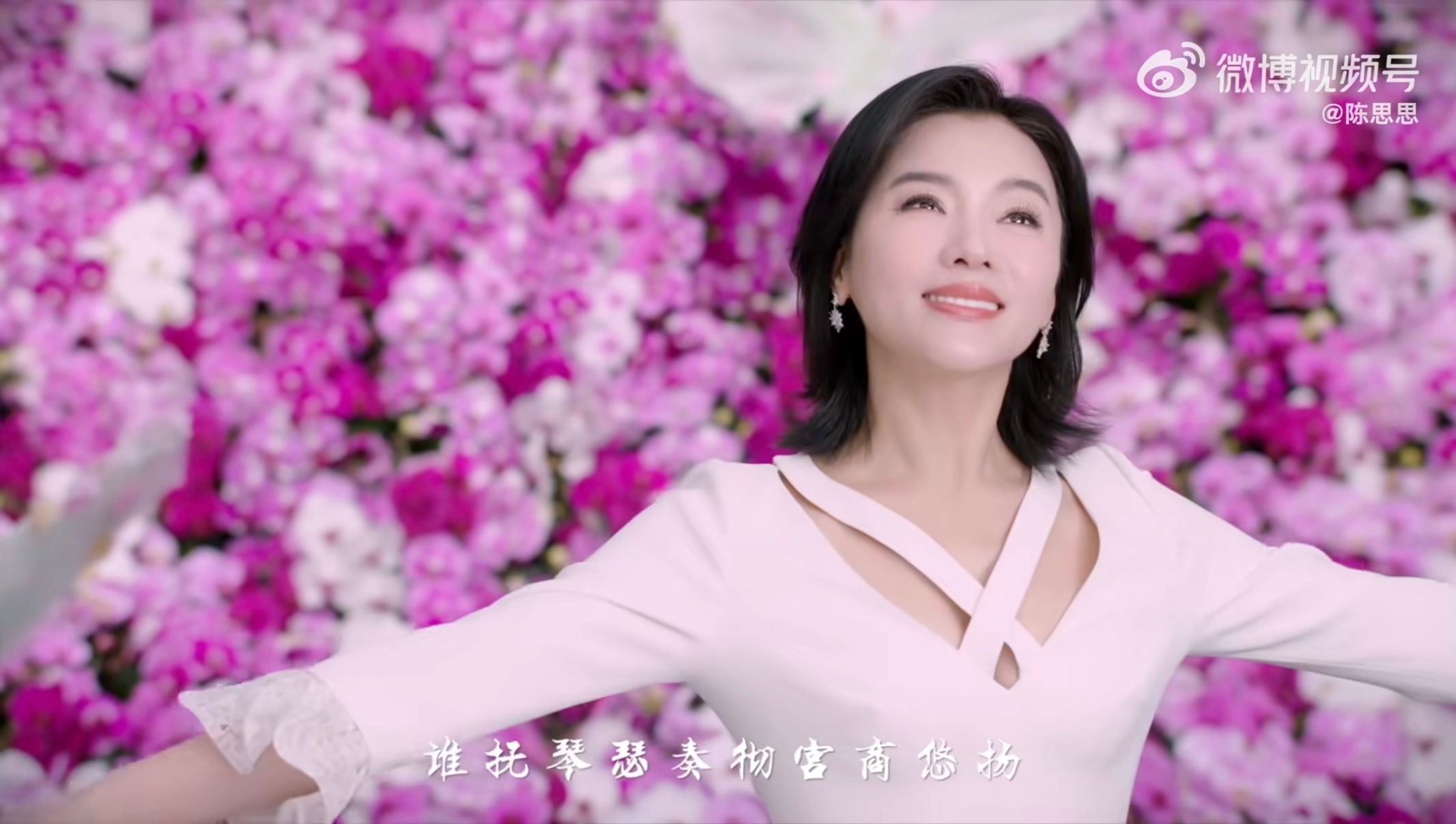 陈思思新歌MV上线七号打歌中心 必听的国风佳作！《文脉华章》MV正式上线，欣声作