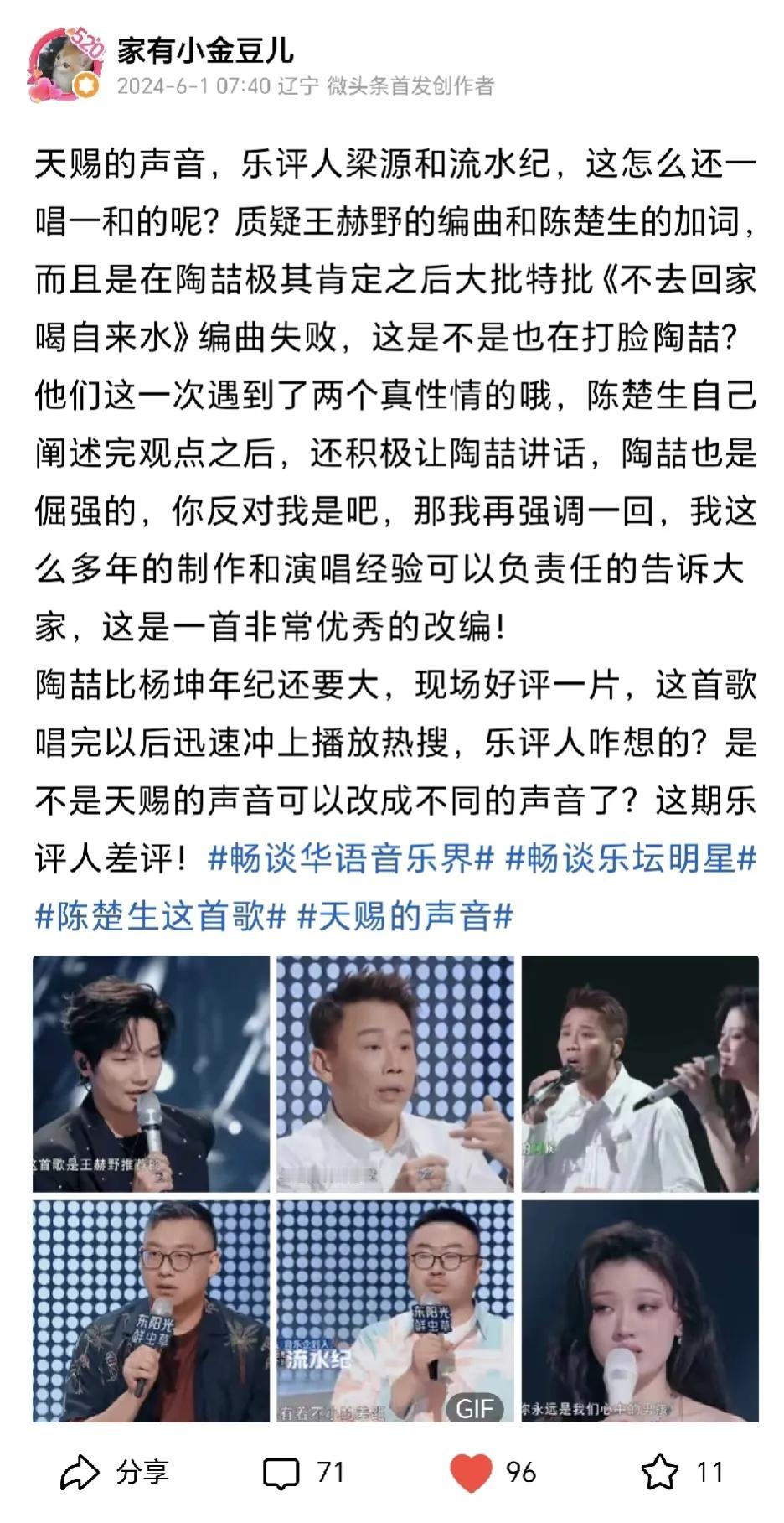 又发现有人抄袭，一字不改，有意思吗？
要不要给你打码？[捂脸]
算了，打上吧，生
