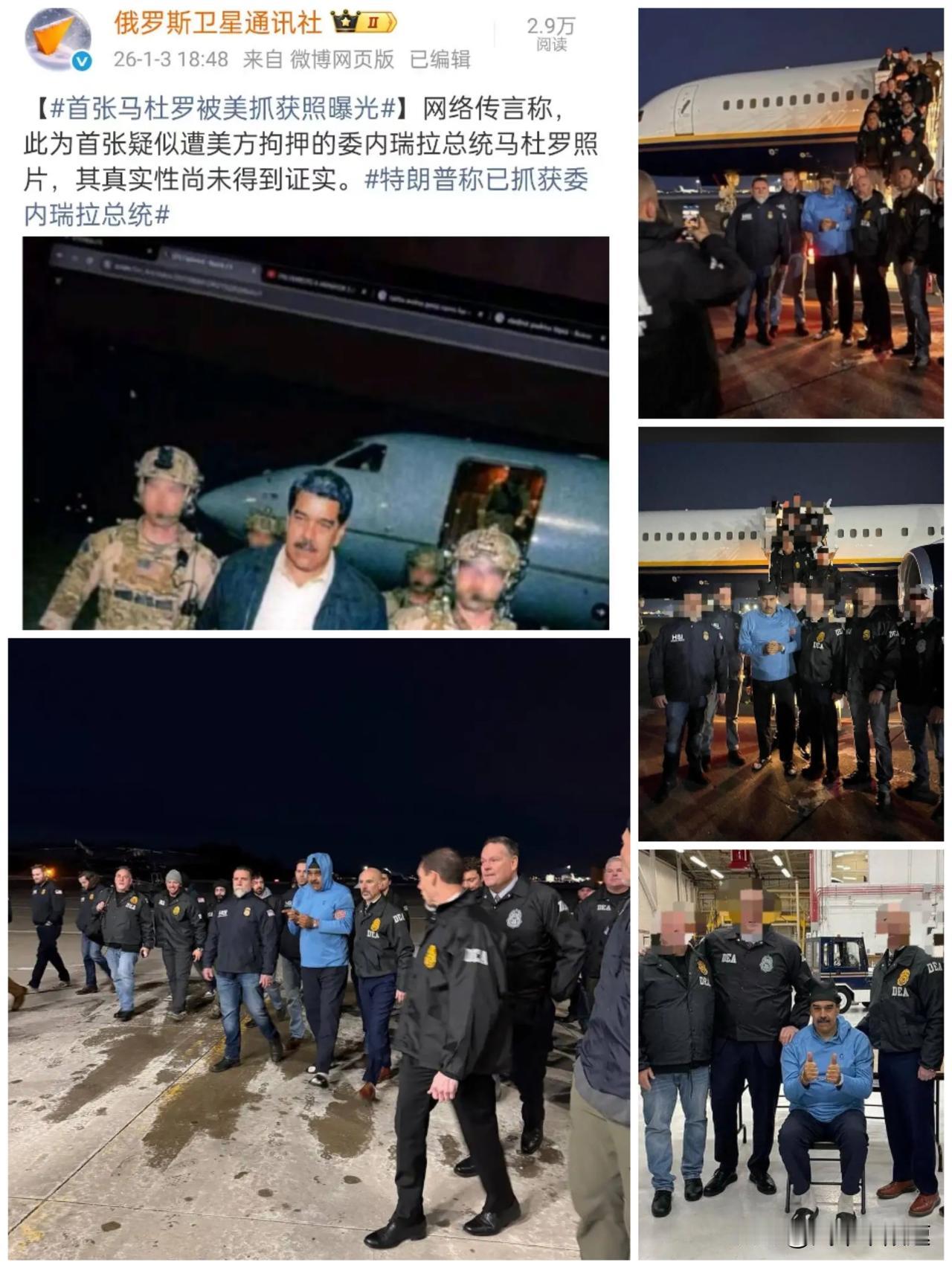 与其说是出卖，不如说是献祭！大漂亮其实不关心谁在台上，只关心美洲还有谁，不听话忤