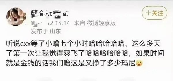 这算耍大牌吗？曝陈星旭拍轧戏等卢昱晓七个小时 卢昱晓下沉口碑