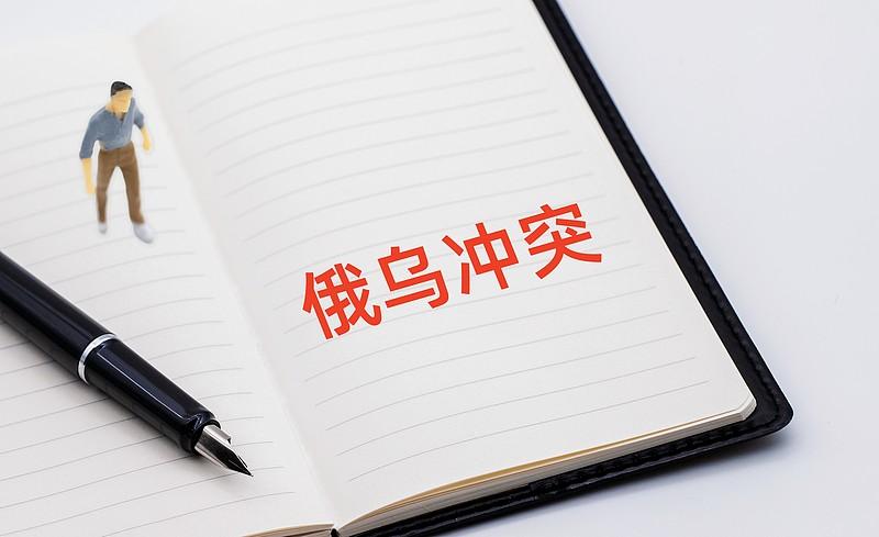 俄罗斯对乌克兰的报复性打击，是俄乌冲突升级的体现。截至2026年8月，冲突呈现“