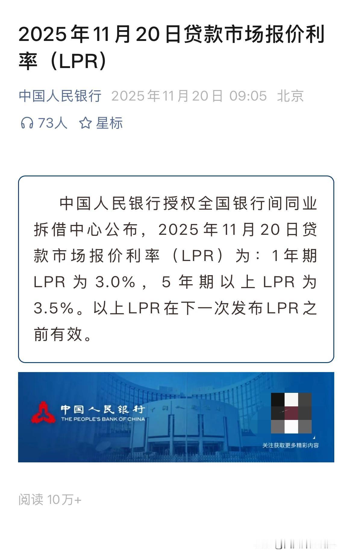 📣最新西安购房贷款政策：
首套首付15%，利率（3.15%）
二套首付15%，