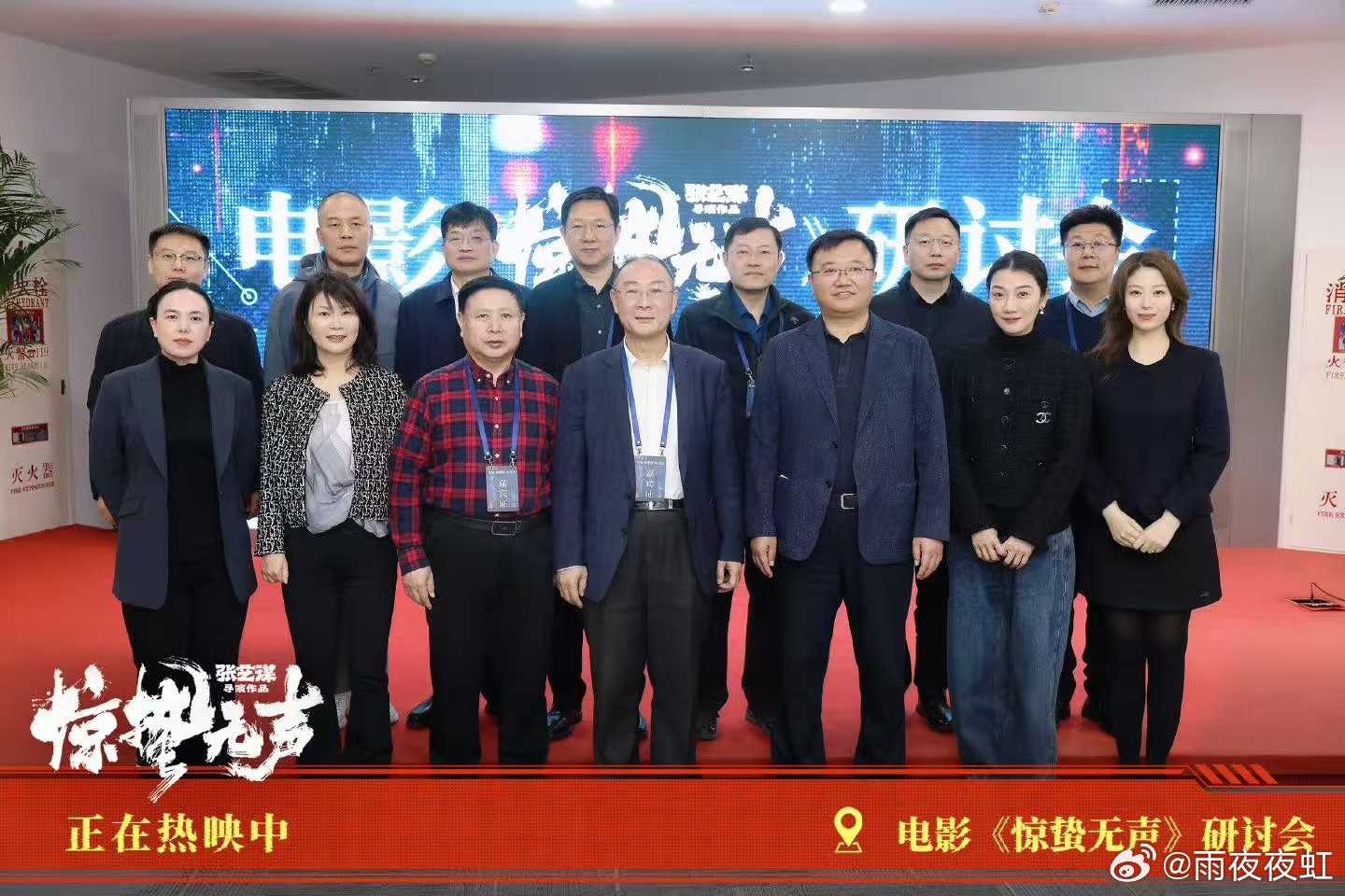 金灿荣赞惊蛰无声现实意义 《惊蛰无声》以它的现实主义题材引发了广泛关注，告诫我们