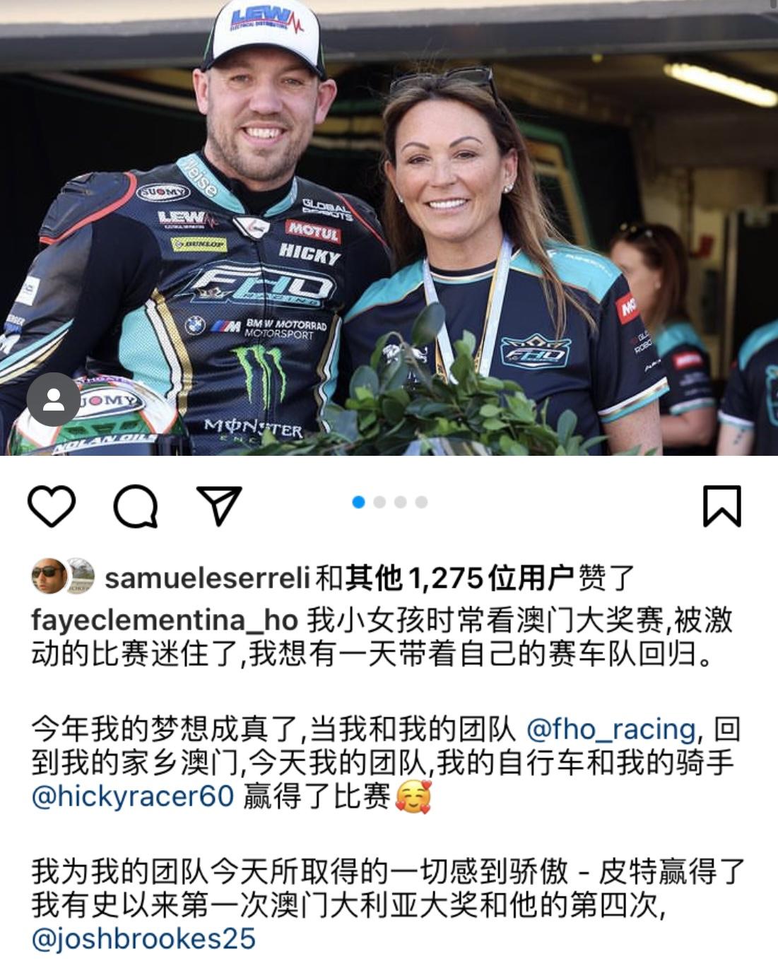 何鸿燊孙女为男友投资赛车队，澳门参赛首夺冠，两人将在年末再婚
何家华是何鸿燊大房