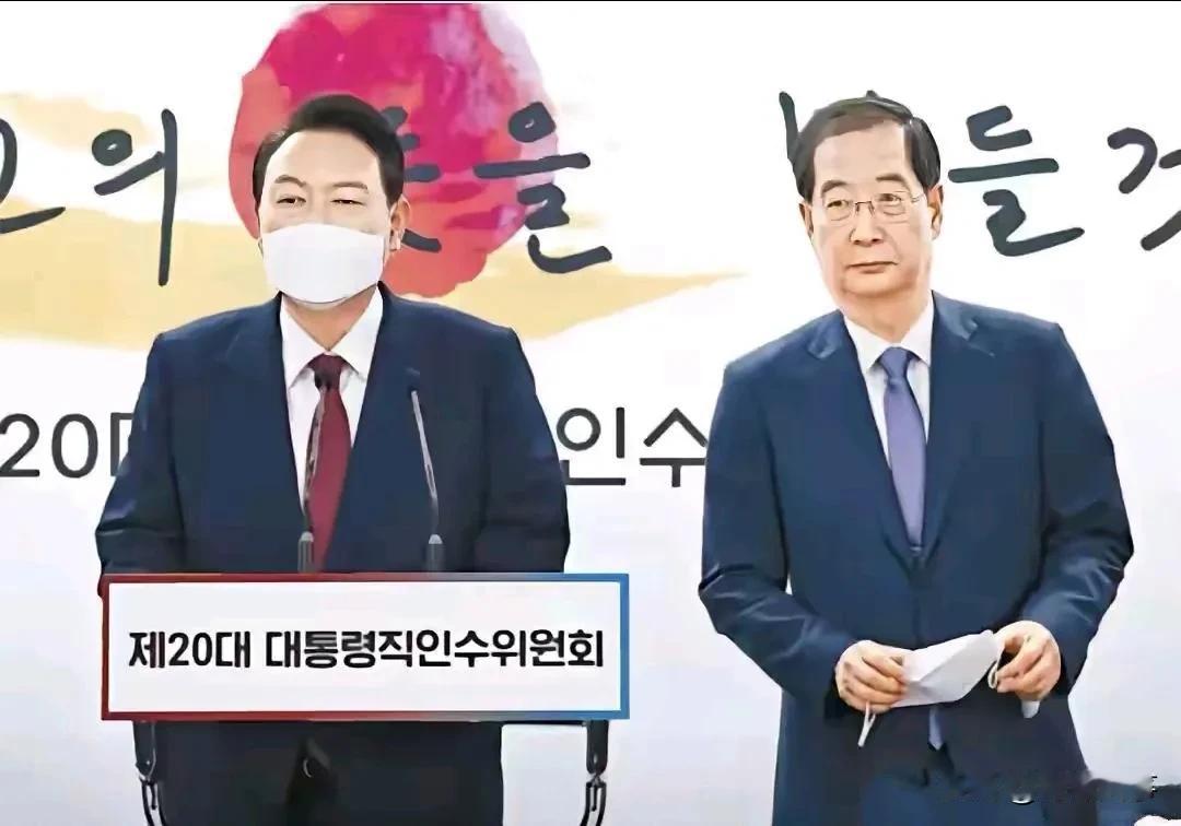 韩国政府做法引热议，区别对待很明显！

据韩联社报道，尹锡悦刚遭国会弹劾，韩国外