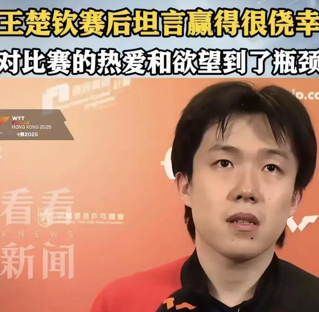 头哥这小伙子真够能扛的。
 
25岁的年纪，最近俩月比赛排得比日历还密。从全运会