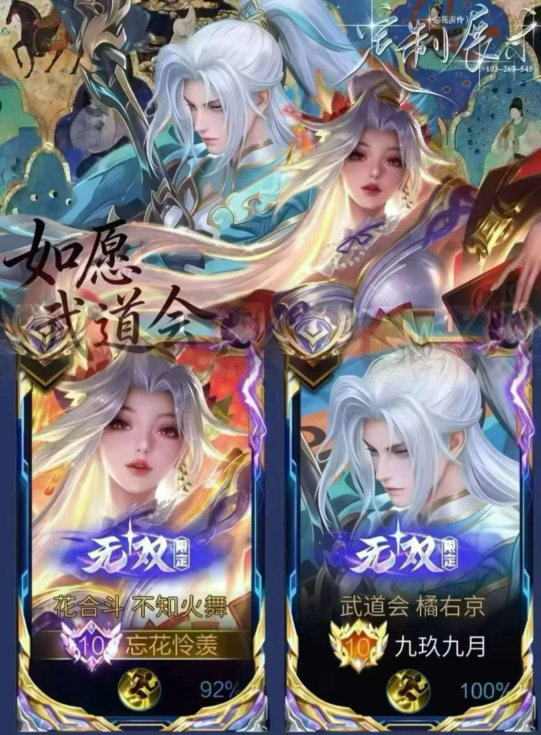 图是假的，信息是真的