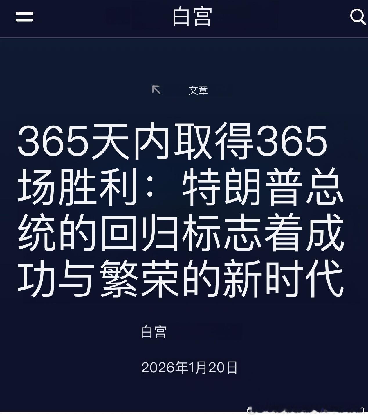 美国版赢嘛了？