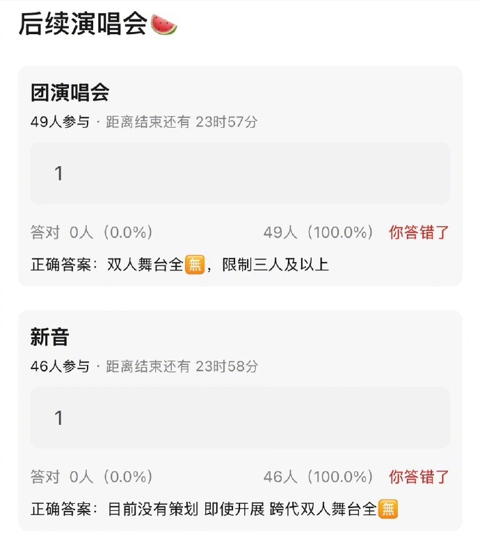 曝时代峰峻后续演唱会没有双人舞台啊？天塌了，我还能看到橹穆的双人舞台吗[裂开] 