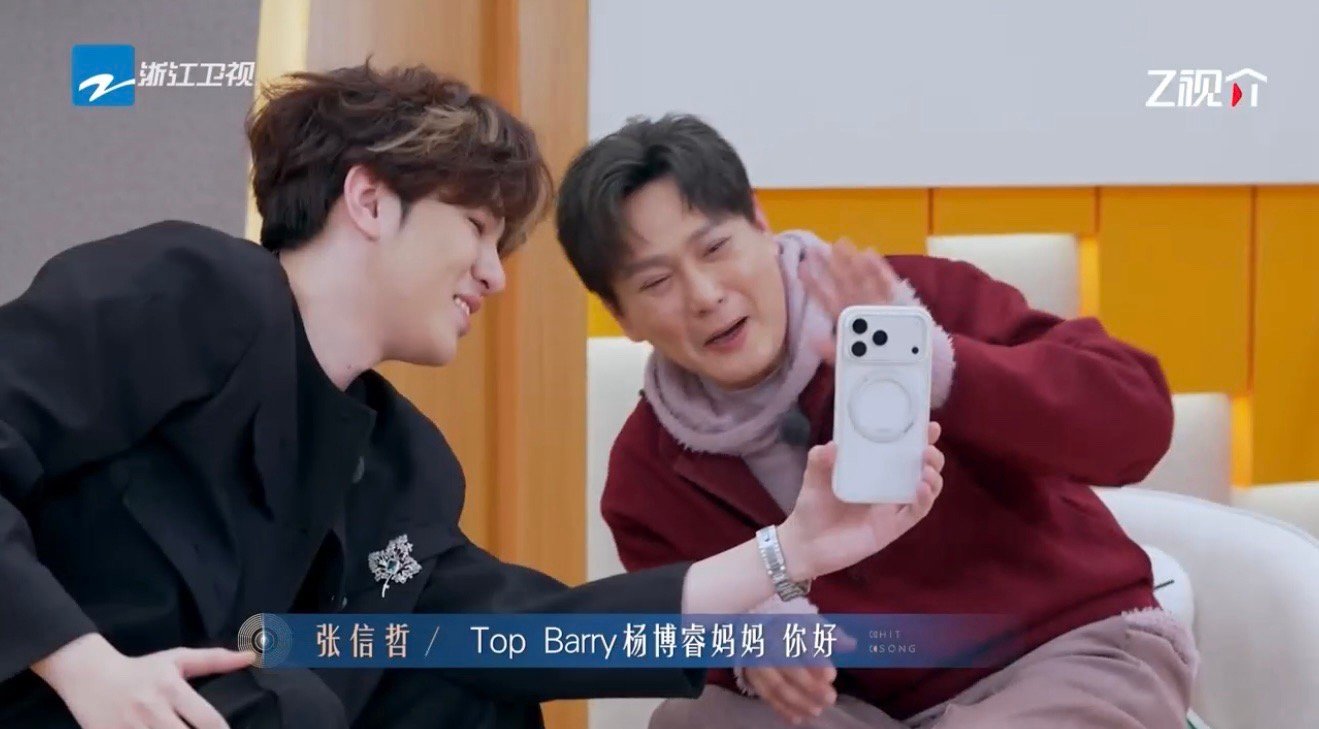 TopBarry帮妈妈追星有歌有歌第二季 这波操作我给满分！不仅和偶像合唱《信仰