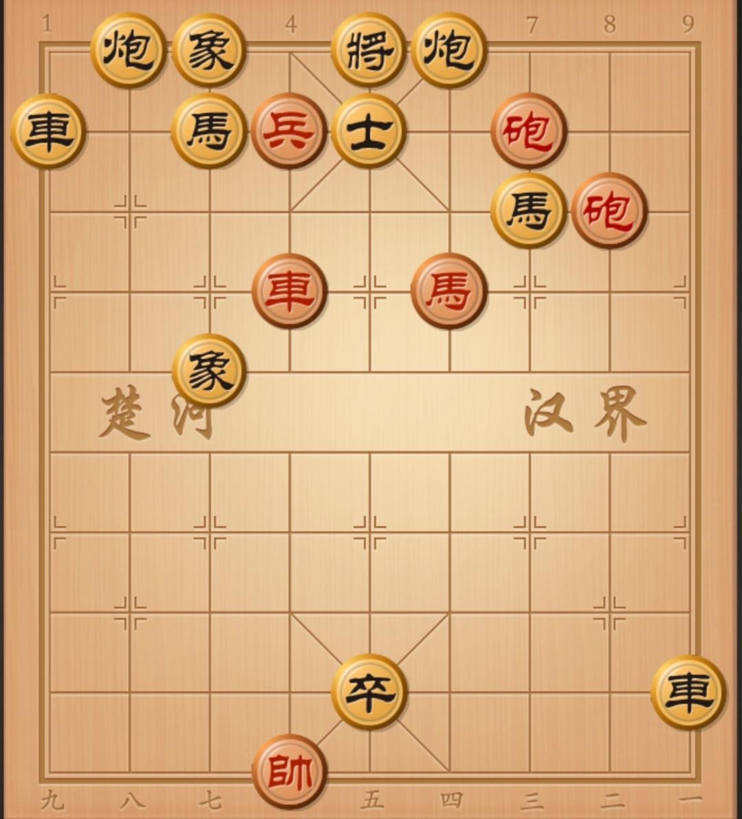象棋残局 中国象棋 象棋破局 象棋开局与残局 象棋残局