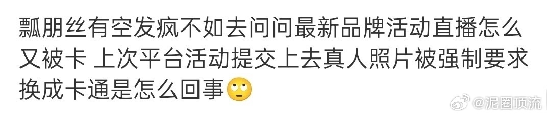 还是这么不争气