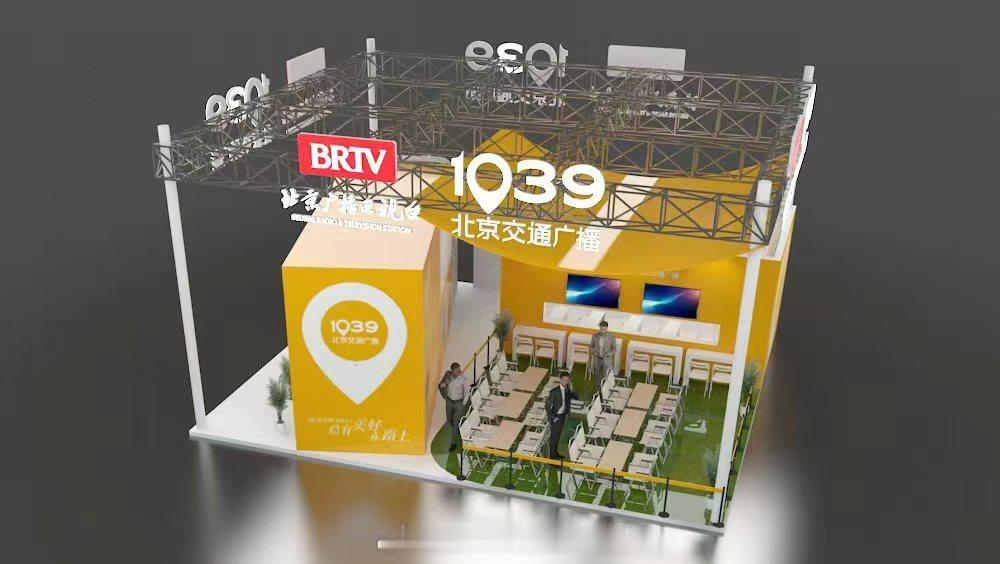 又是一年北京车展，明天就要开始跑一整天……25 号欢迎各位来 B2 馆北京交通广