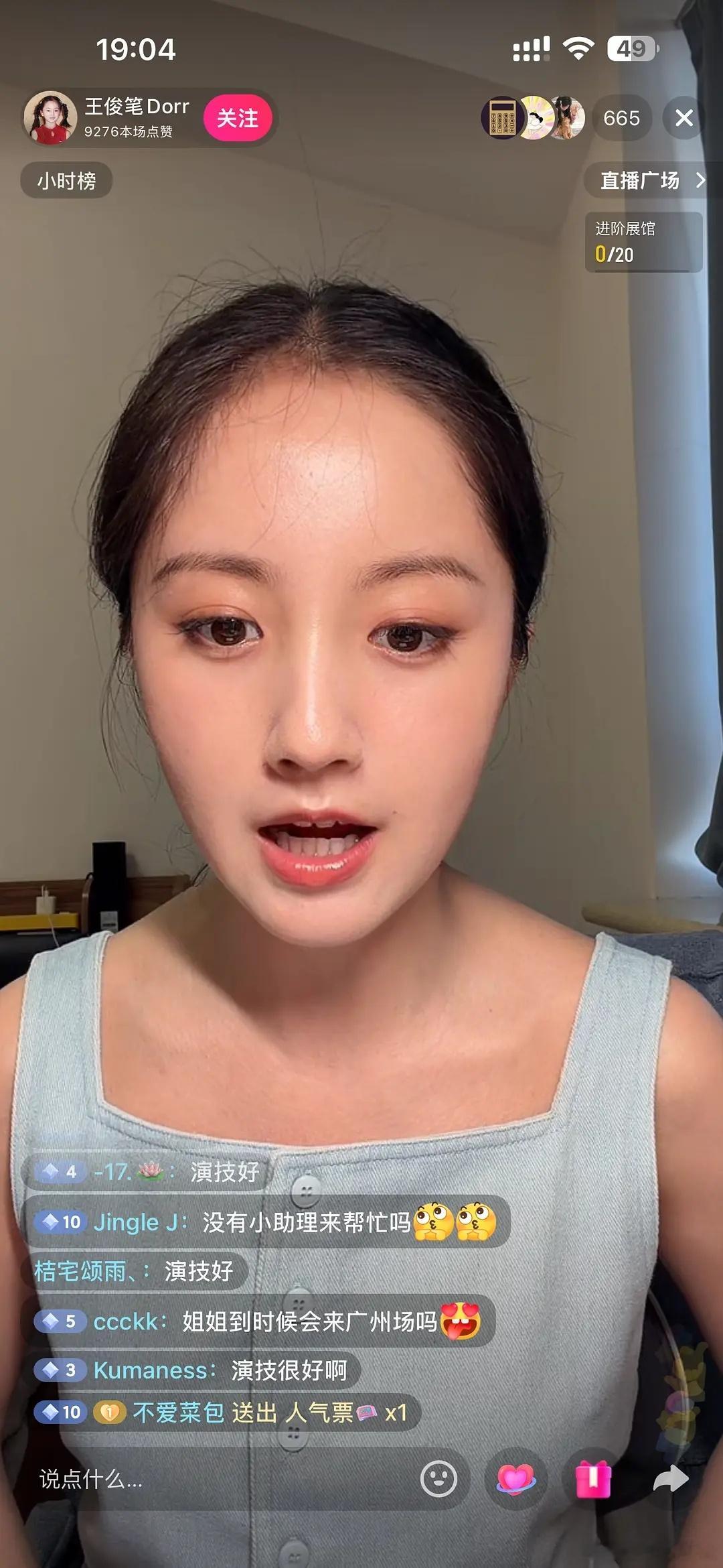 这就是你们天天吹的神颜 头都秃了 