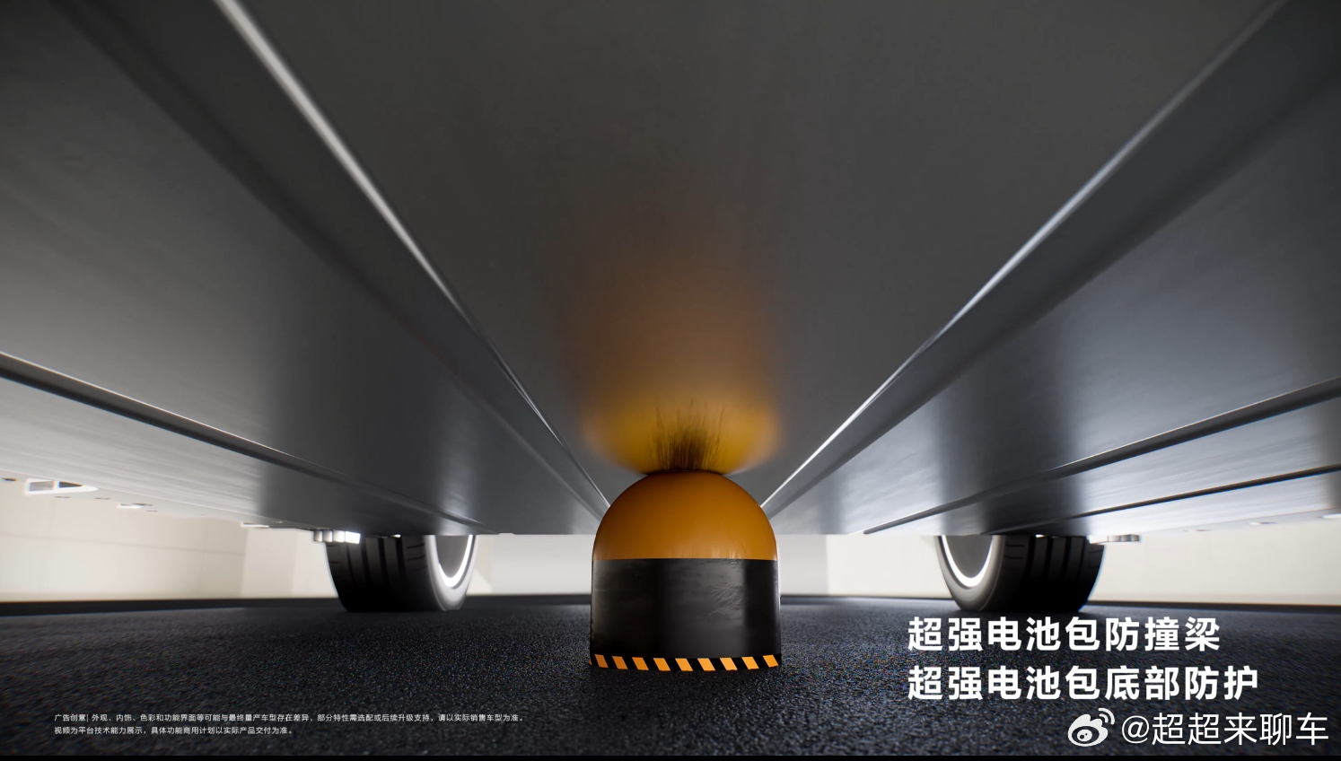 华为巨鲸电池平台进化到什么地步了 华为巨鲸电池平台3.0的升级，是一次对电池安全