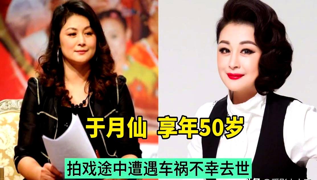 明天和意外真不知道哪个先来，哪怕是镜头前风光无限的演员，也逃不过意外的突然袭击。
