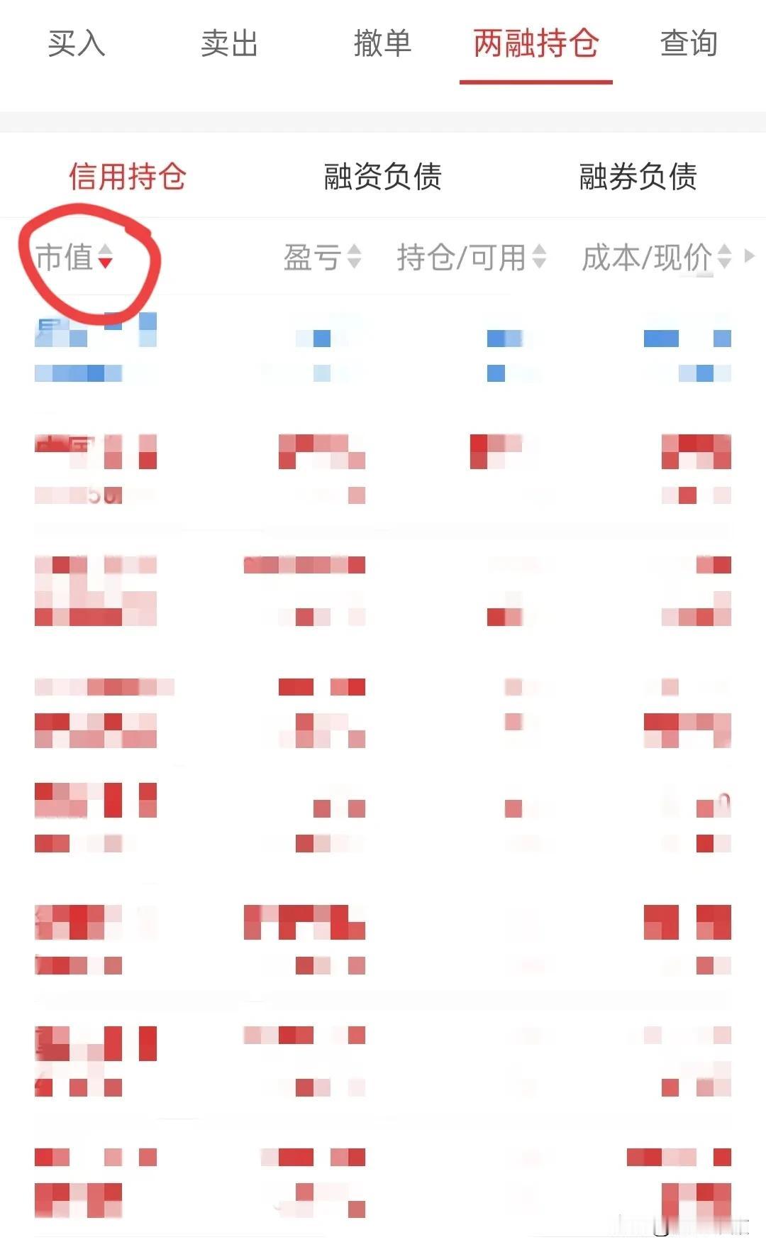 马赛克都挡不住的忧伤，一胖毁所有！