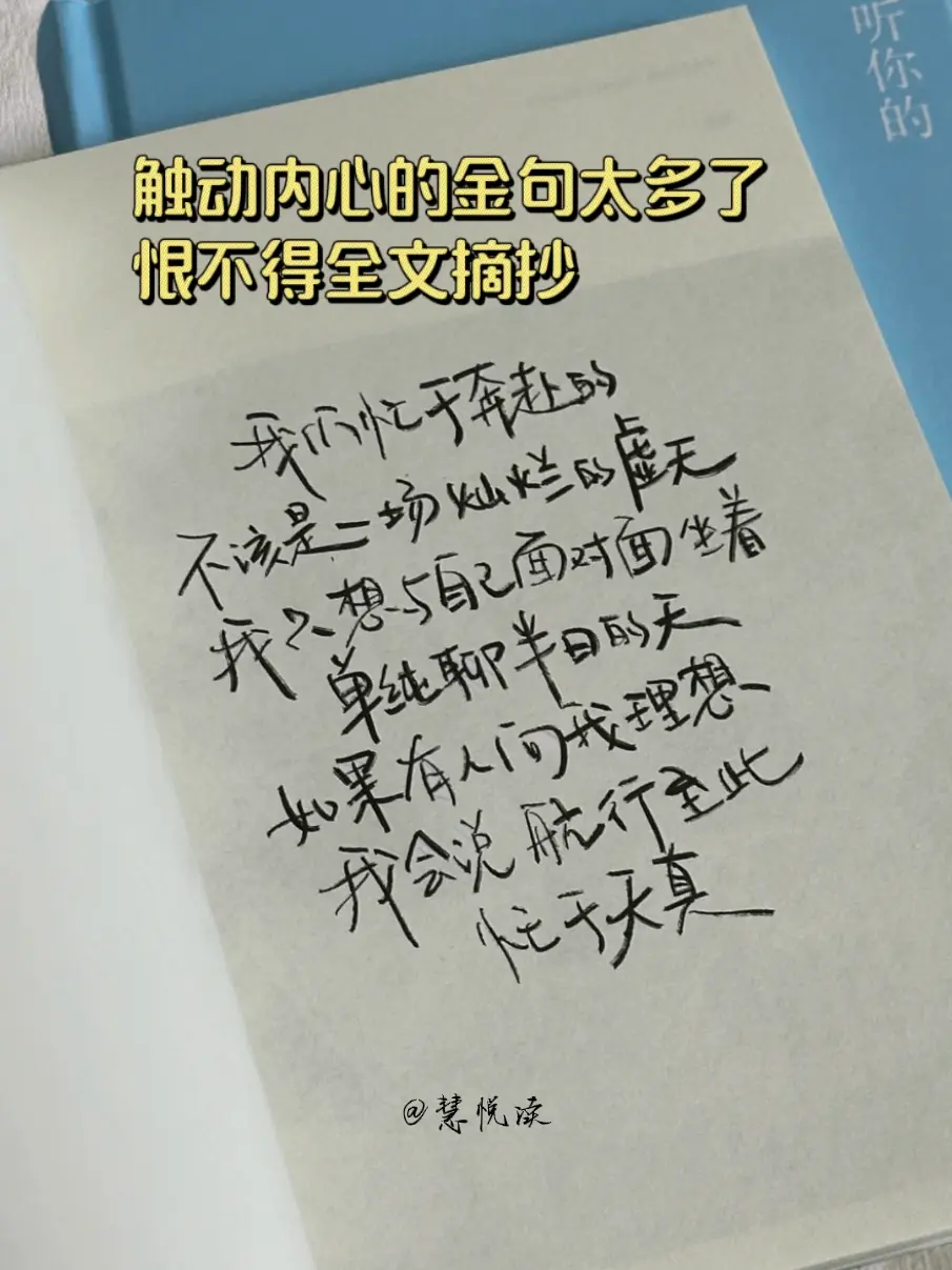 张皓宸新书首发上市了 终于等到青年作家张皓宸出新书了，这是他写作十年唯...