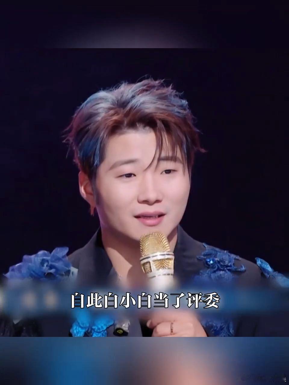 白小白当评委懂了梁源天才厨人 白小白点评锅包肉的时候简直梁源附体！说选手做的得改