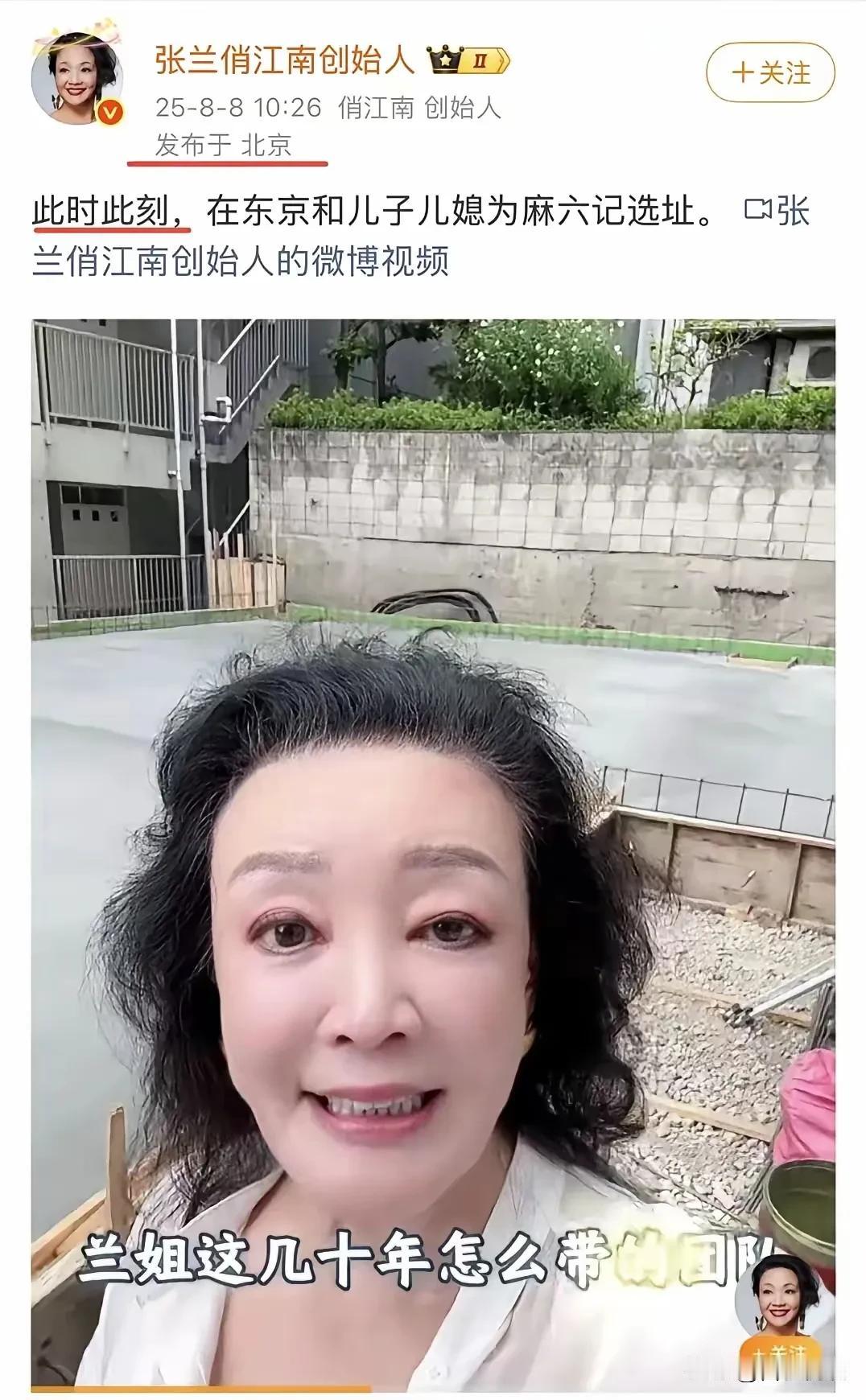 有网友说
湛兰一张嘴
又是在说谎[我想静静]

这到底是咋回事
原来是她又发新视