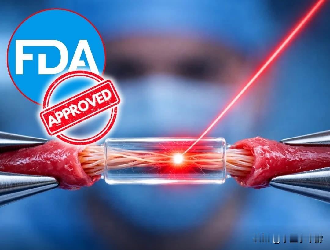 医学创新突破：无需缝合的神经修复设备获美国FDA批准
 
医学创新警报：科学家研