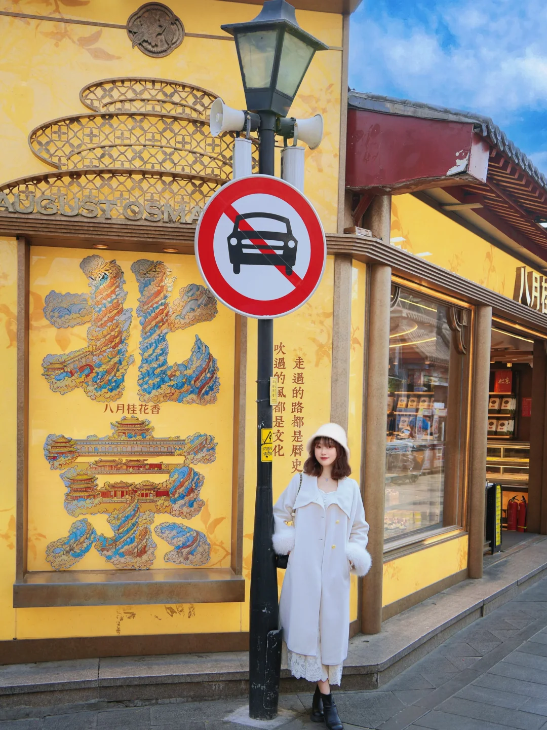 春天来北京这条路线才是精髓❗️不走回头路❗️