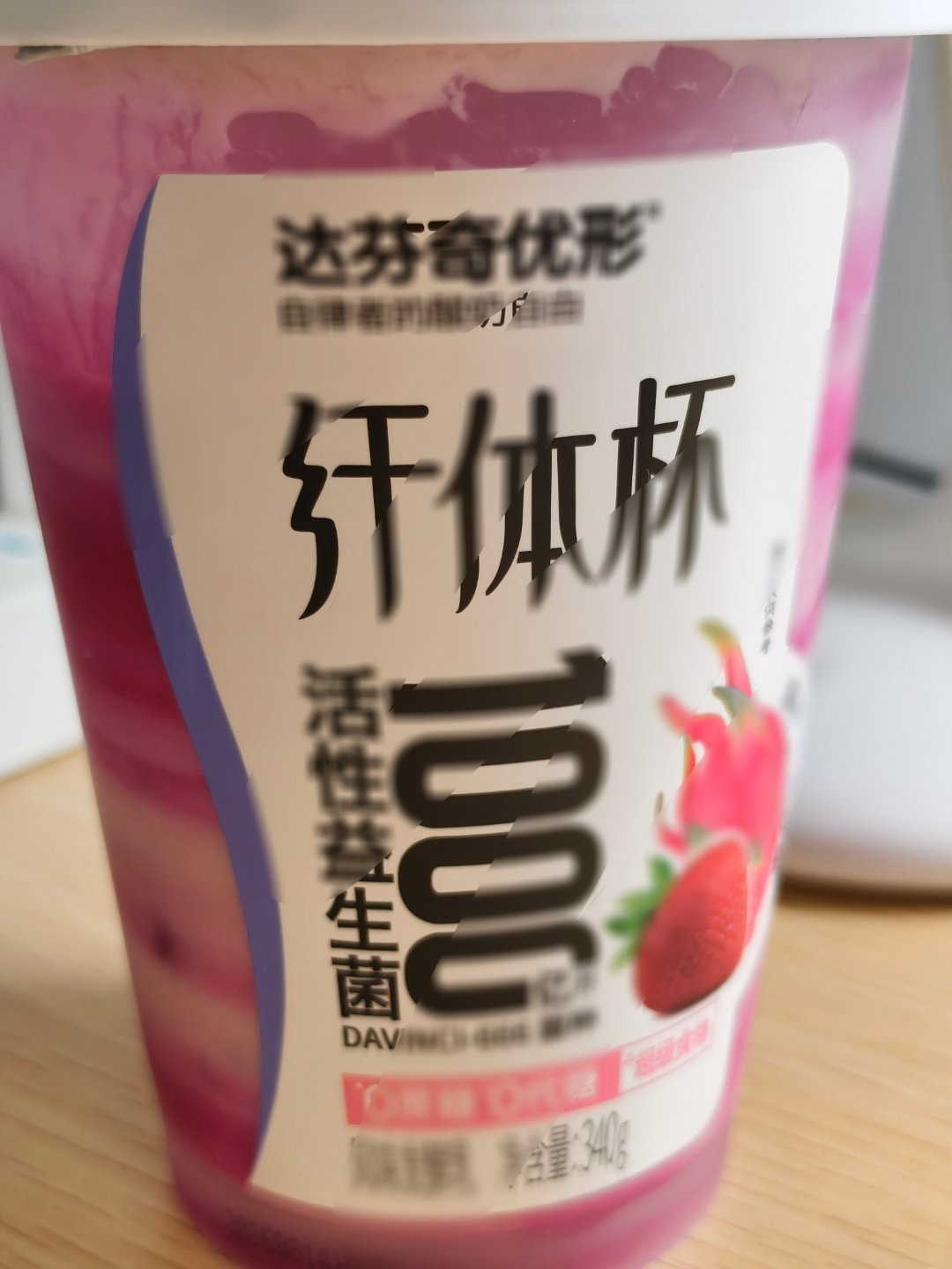 这玩意超狠，喝完没半小时就开始拉肚子，现已虚脱。。。。。。（我喝西梅汁没效果又加