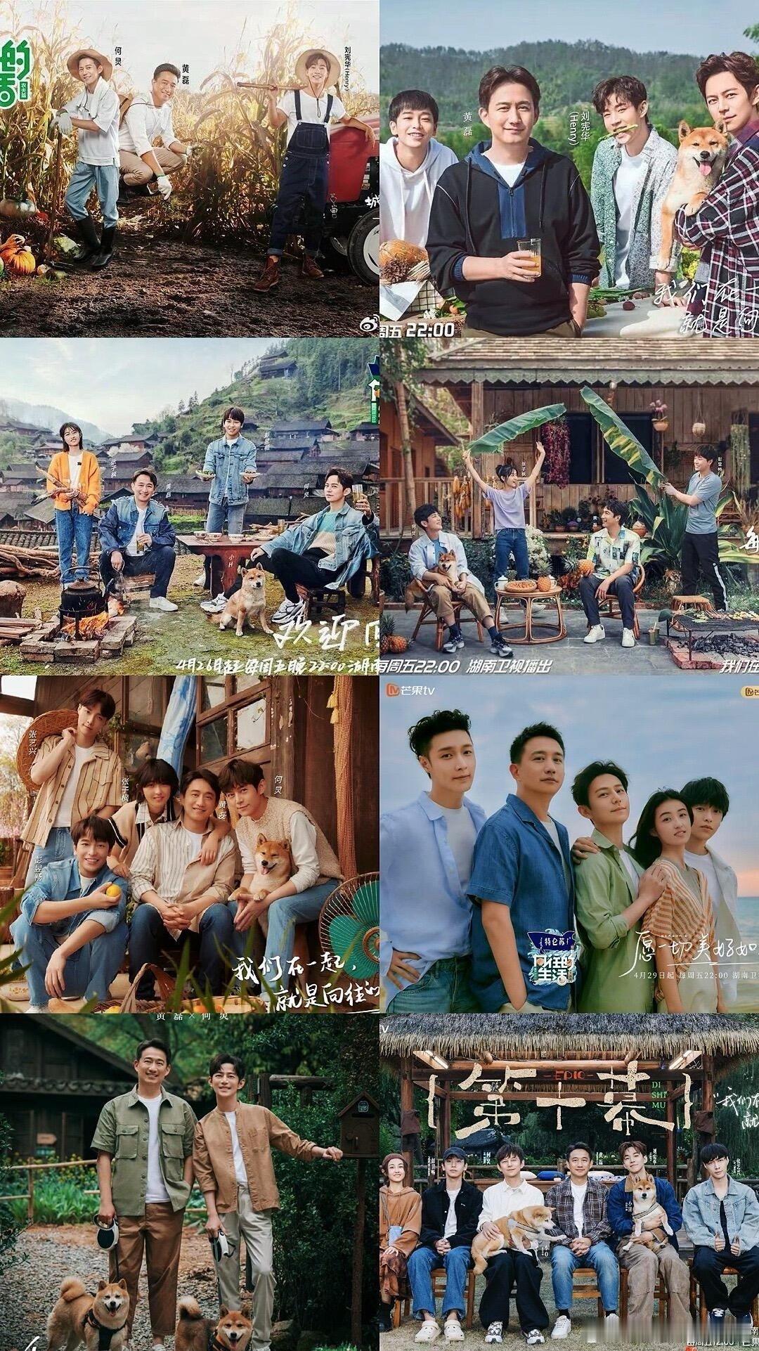 向往的生活  向往的生活从2017到如今，从13岁的懵懂到21岁的成长。如果有人