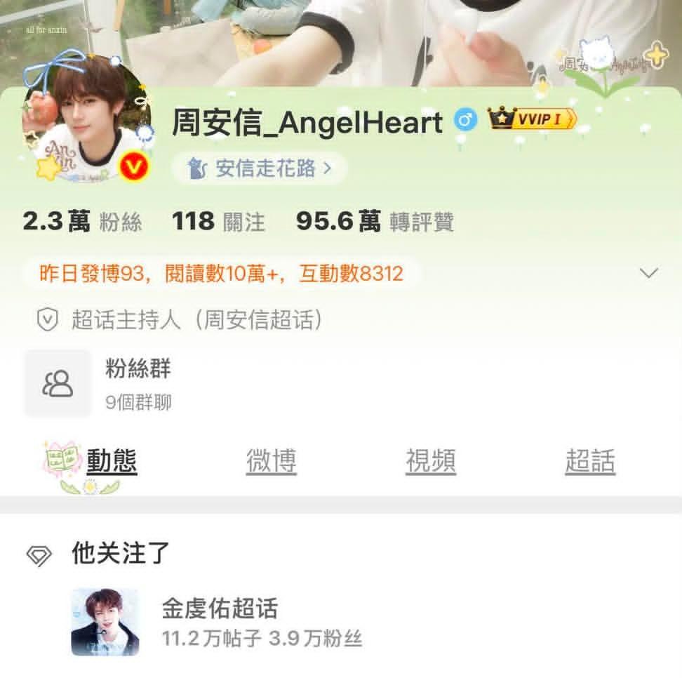 不是说大吧磕表关的那个人离职了吗？ 