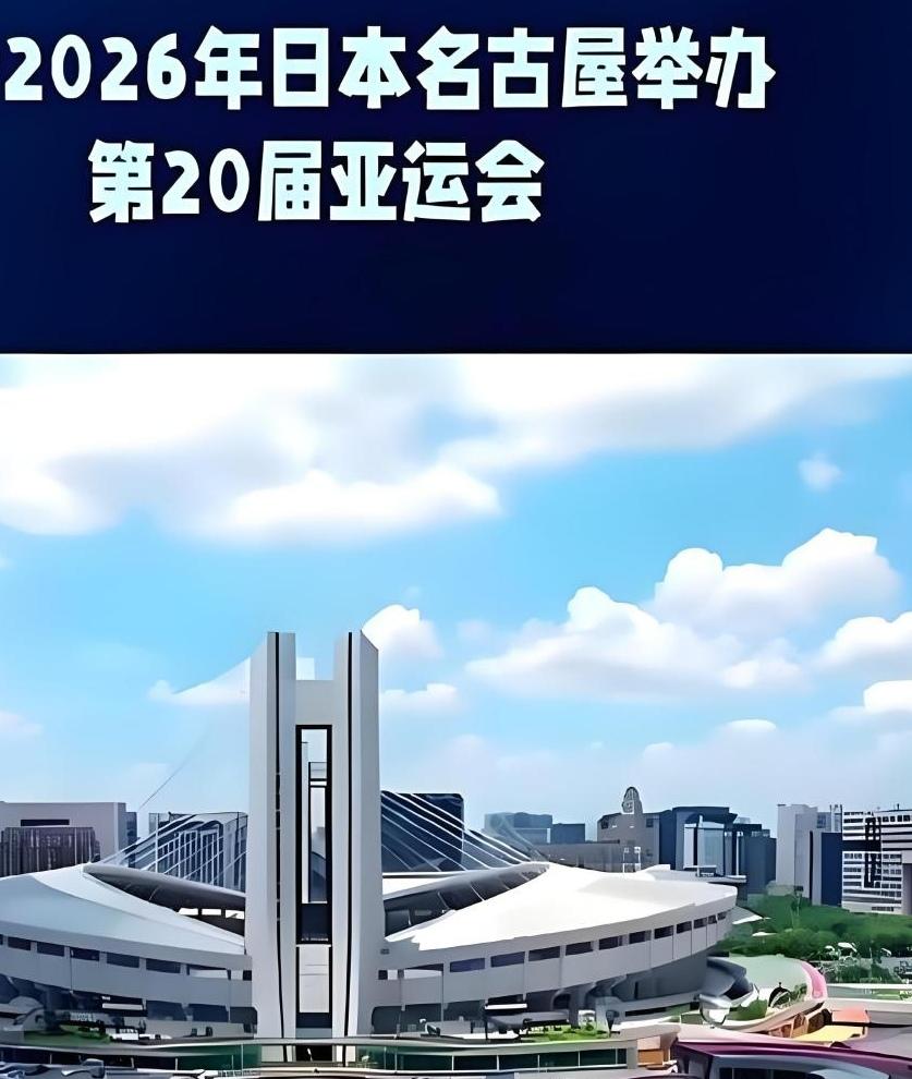 那些说日本人严谨的都看看吧，连印度人都在嘲讽
 名古屋亚运会的乱象，槽点多到离谱