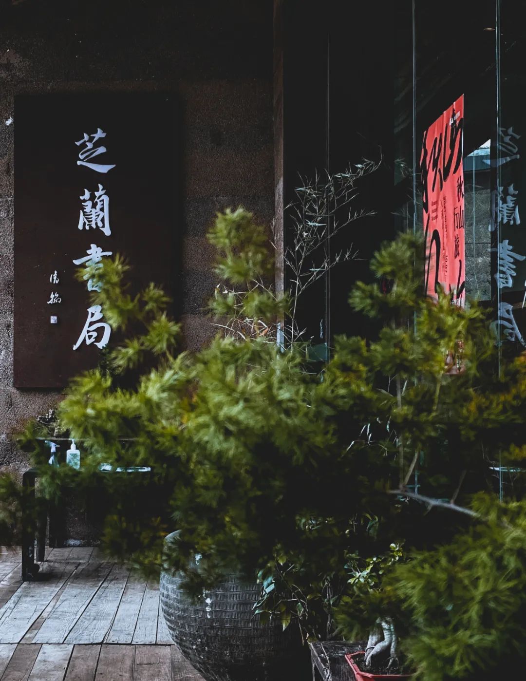 久居樊笼里，复得返自然如果你厌倦了城市的日夜喧嚣试试住在隐于云台之间的山野民宿吧