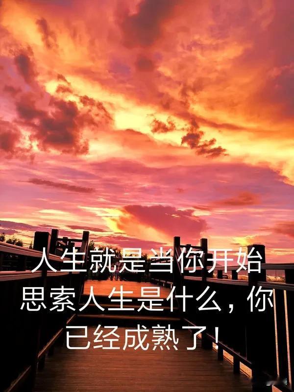 人这一生，真正的养生不在三餐作息，心底的热爱与念想，才是岁月前行的底气。就像普通