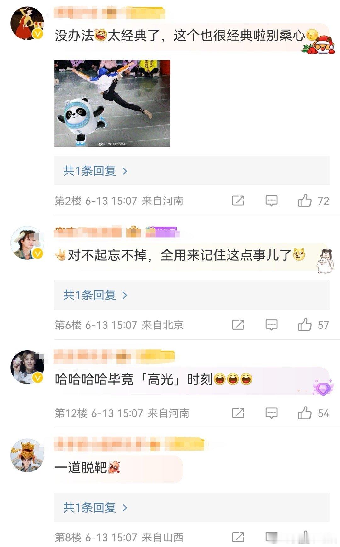 #赞多不要面子的吗#赞多在节目里面的表现也太让人期待了，而且整个人也是非常的元气