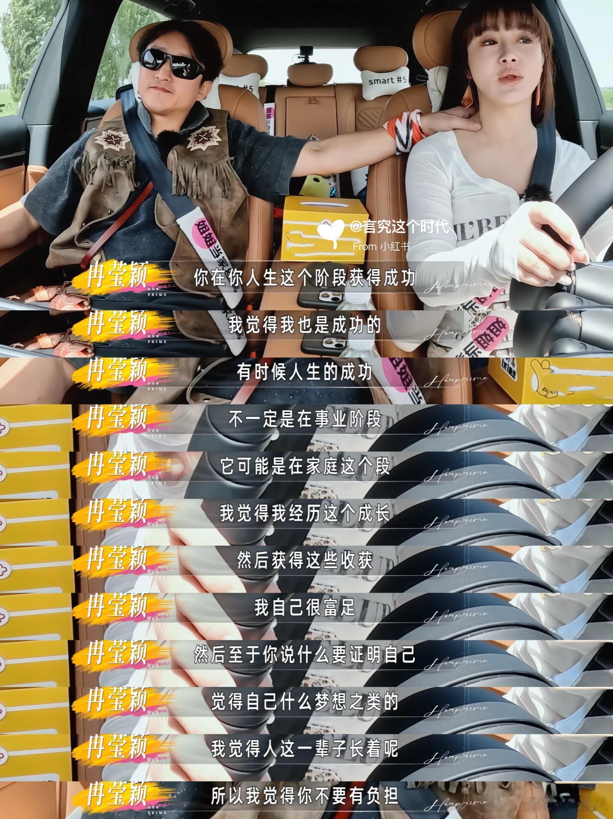 姐姐当家选邹市明冉莹颖的原因花少2导演谈真人秀选角标准 他们俩上节目之后我才意识
