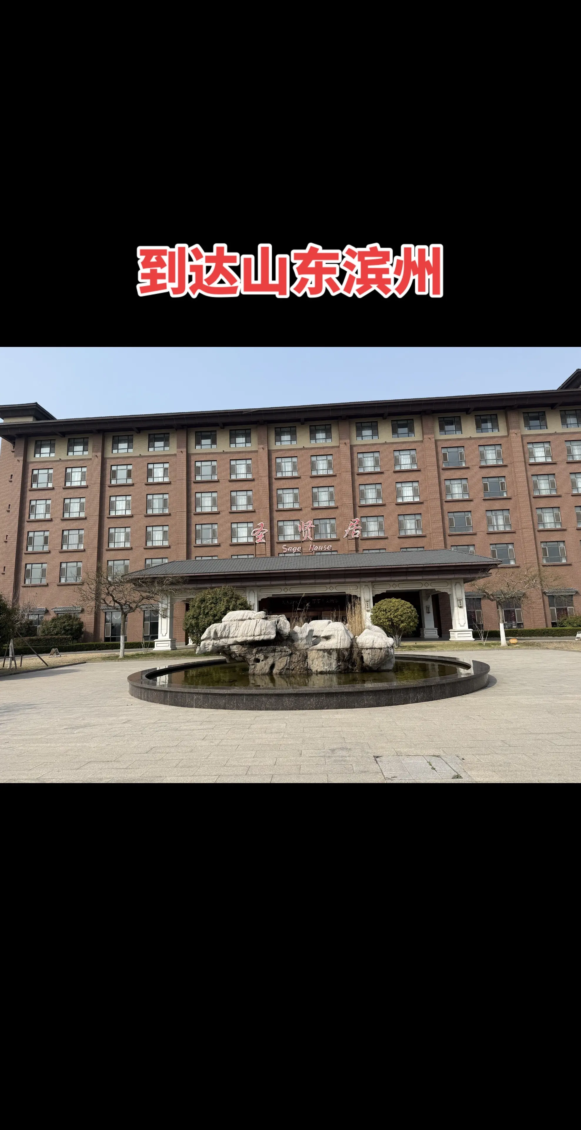 热门