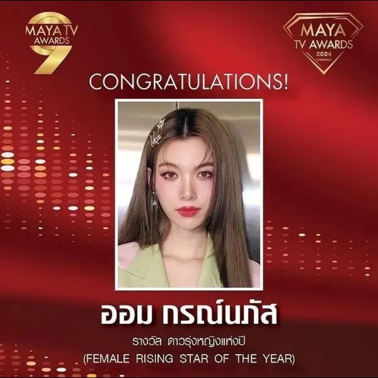 LingOrm十八宫格都不够放的奖项🏆实至名归 ​​​