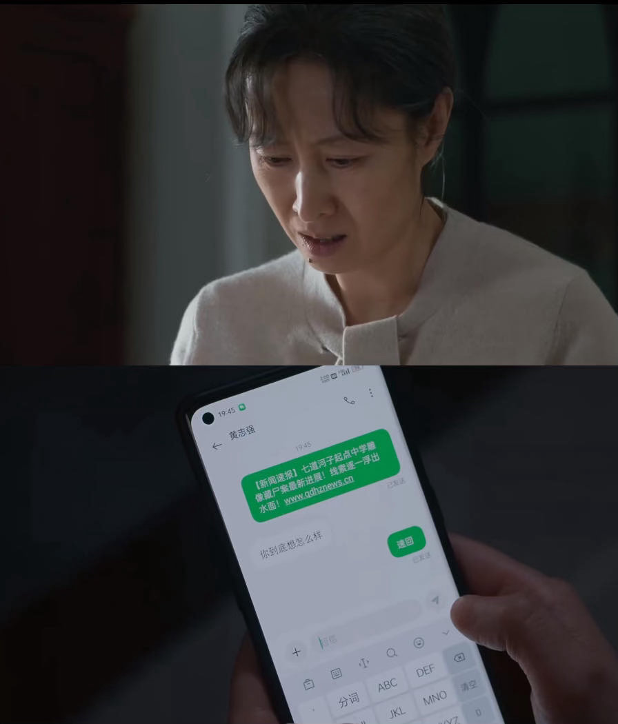 刘敏涛拍完30集被扶着走隐身的名字 《隐身的名字》30集这段戏真的后劲太大了！刘
