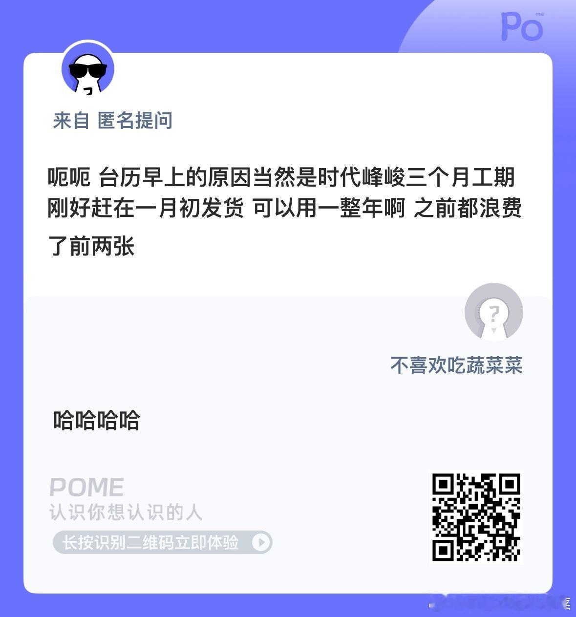 好贴心[流鼻血] ​​​