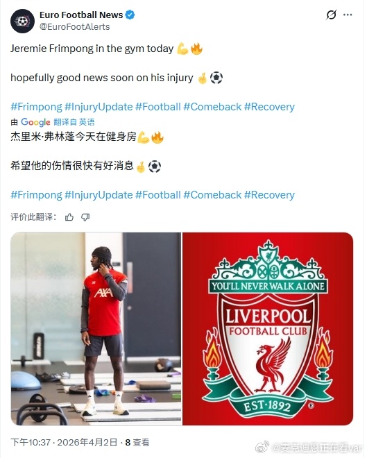 如果鹏鹏伤无大碍，那可能是这个国际比赛日最好的消息了等等看队内具体的伤情报告吧利