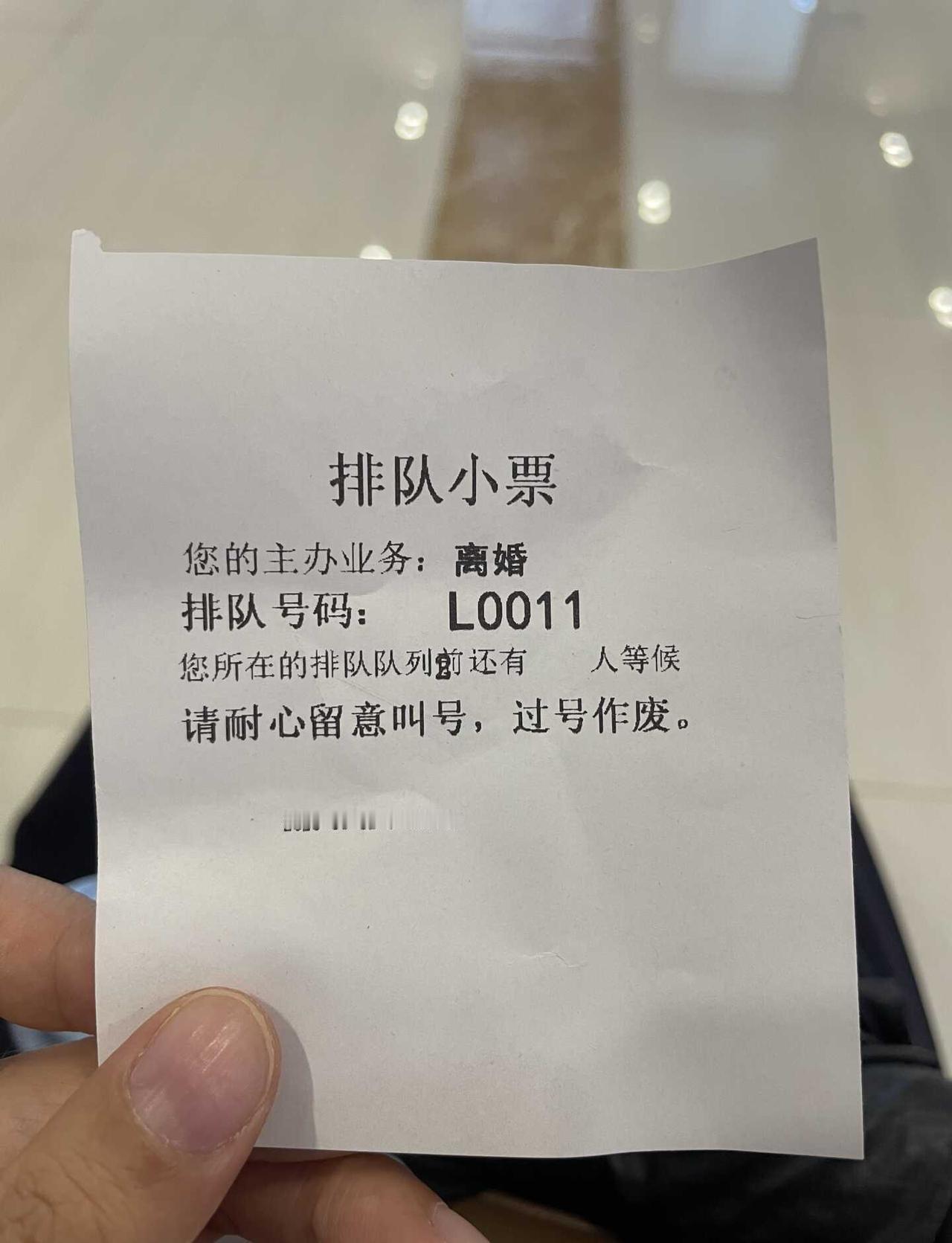 今天约好去登记，喜提30天冷静期。
一墙之隔，一边是结婚，一边是离婚。
工作日整