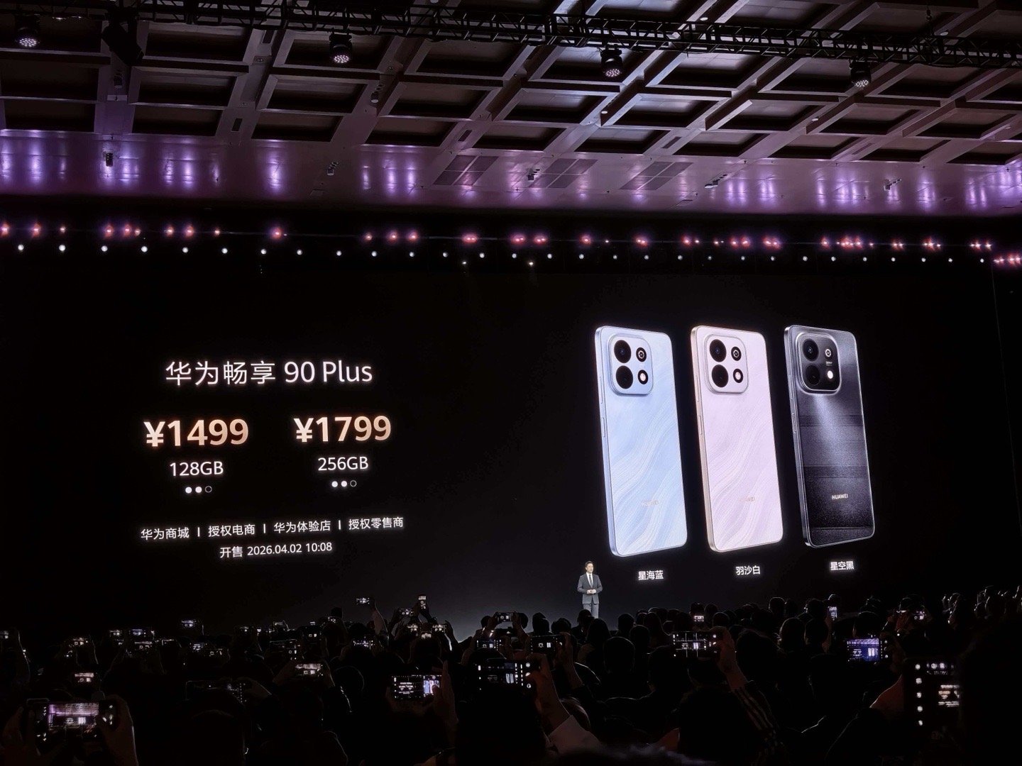 华为手机已全面回归从华为Mate60到畅享90，华为手机已全面回归。如今鸿蒙终端