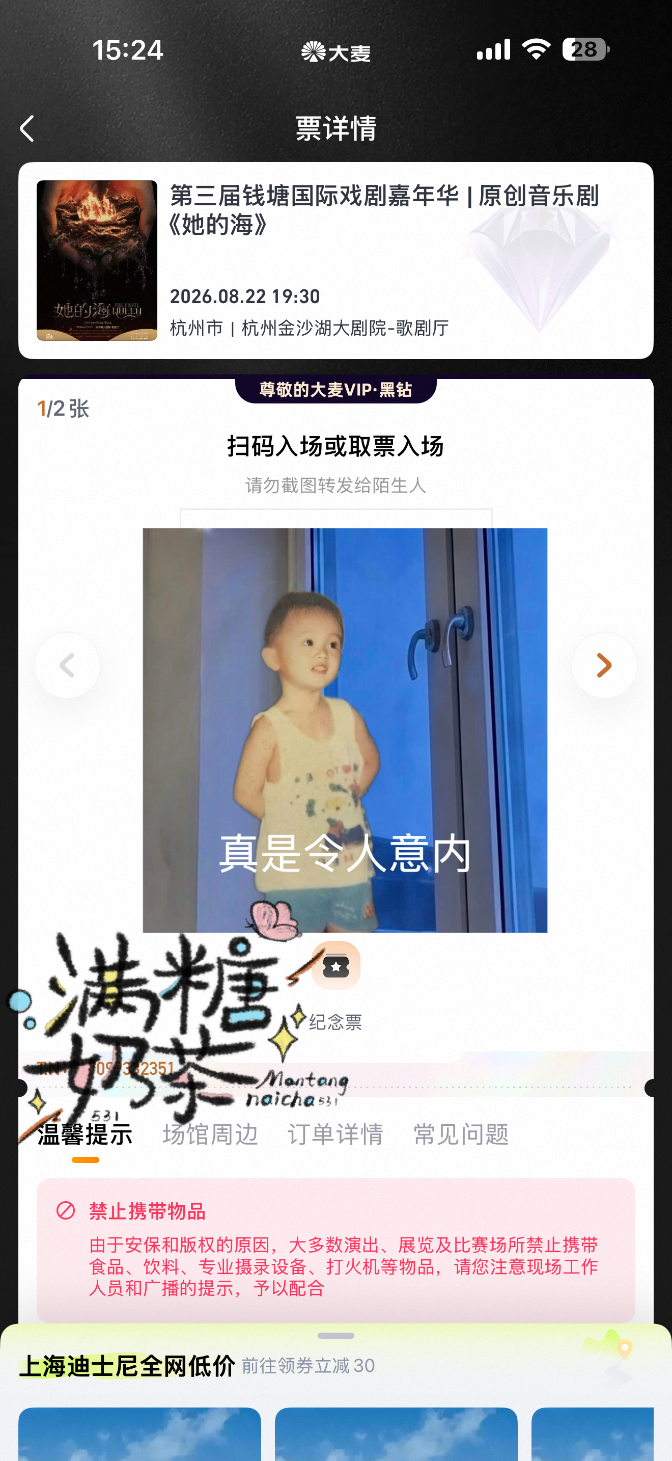 吴宣仪  wxy吴宣仪 她的海 wxy吴宣仪石香姑 老公杭州见