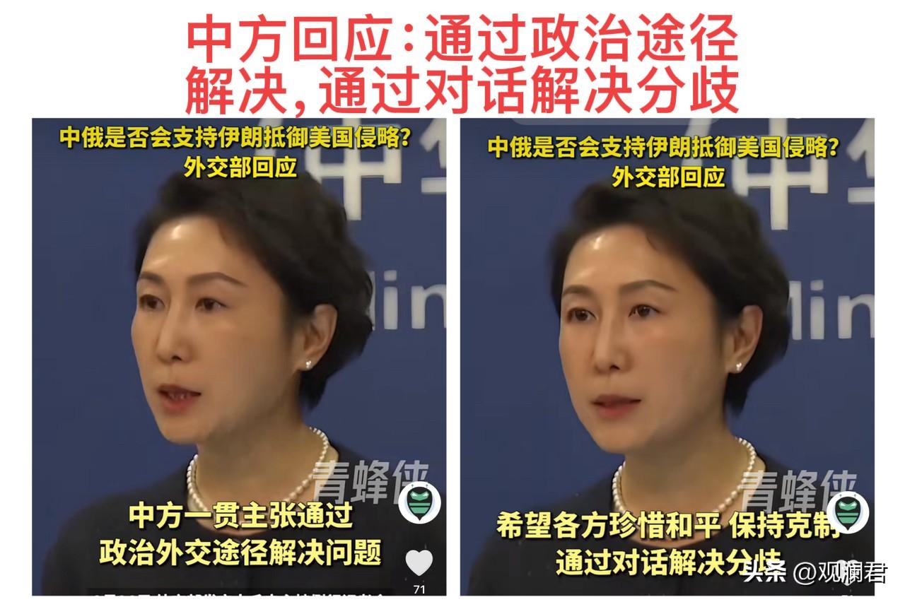 美国和伊朗打起来了，中国会支持伊朗吗？
美以对伊朗发起攻击，国际社会的视线聚焦到