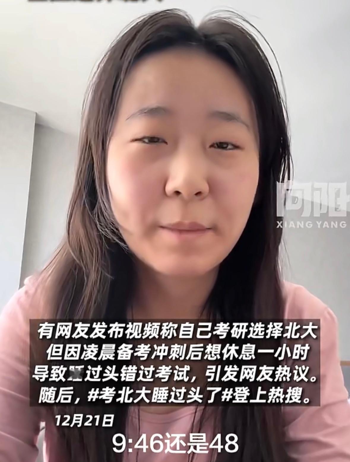 经常考试的小伙伴都知道，睡过头这个理由一般是觉得自己考不上了才说的，起号方式真是