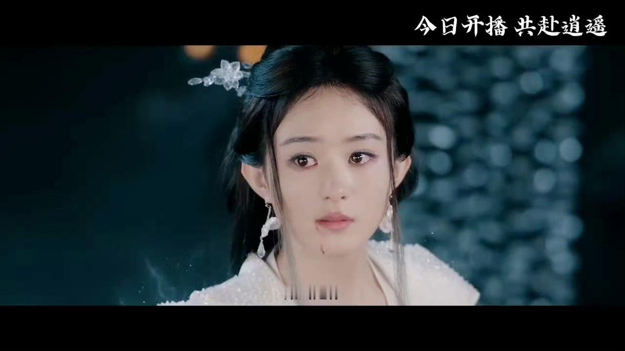 赵丽颖逍遥单独宣发赵丽颖扛剧女王排面 赵丽颖扛剧女王排面 